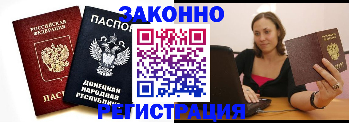 временная регистрация собственник в Нижней Салде