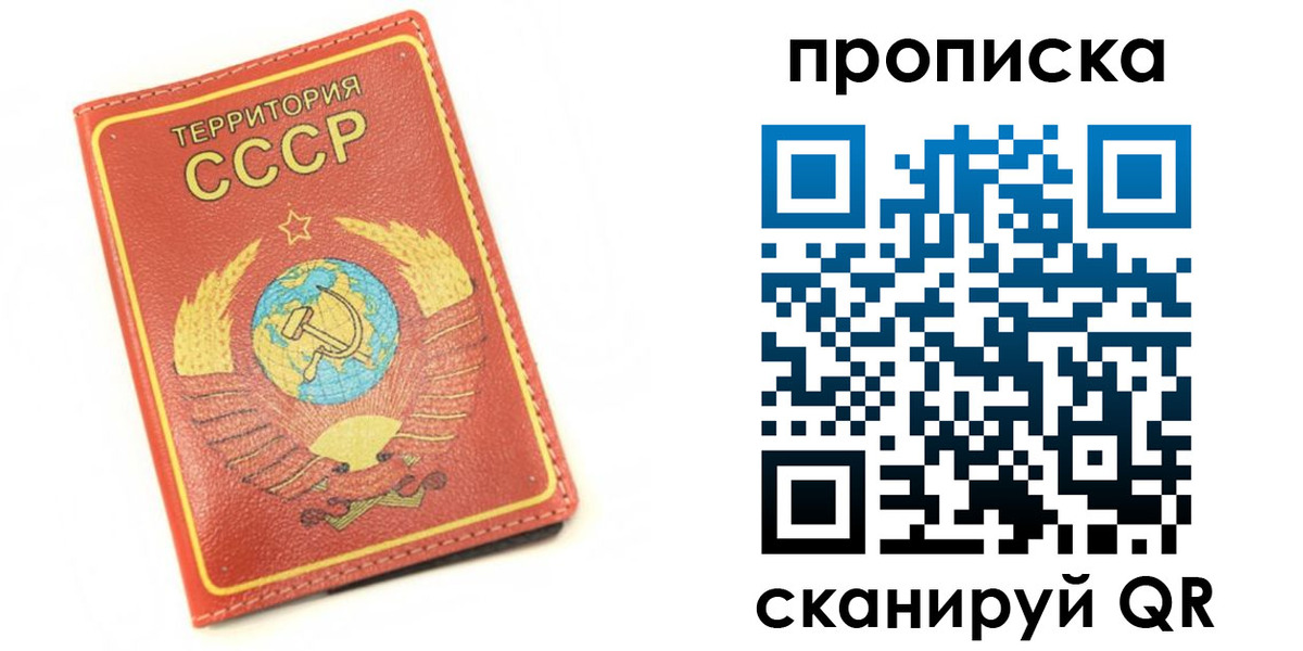пропишу в квартире в Нижней Салде