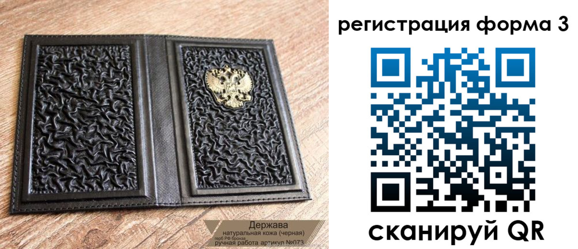 временная регистрация для школы в Нижней Салде