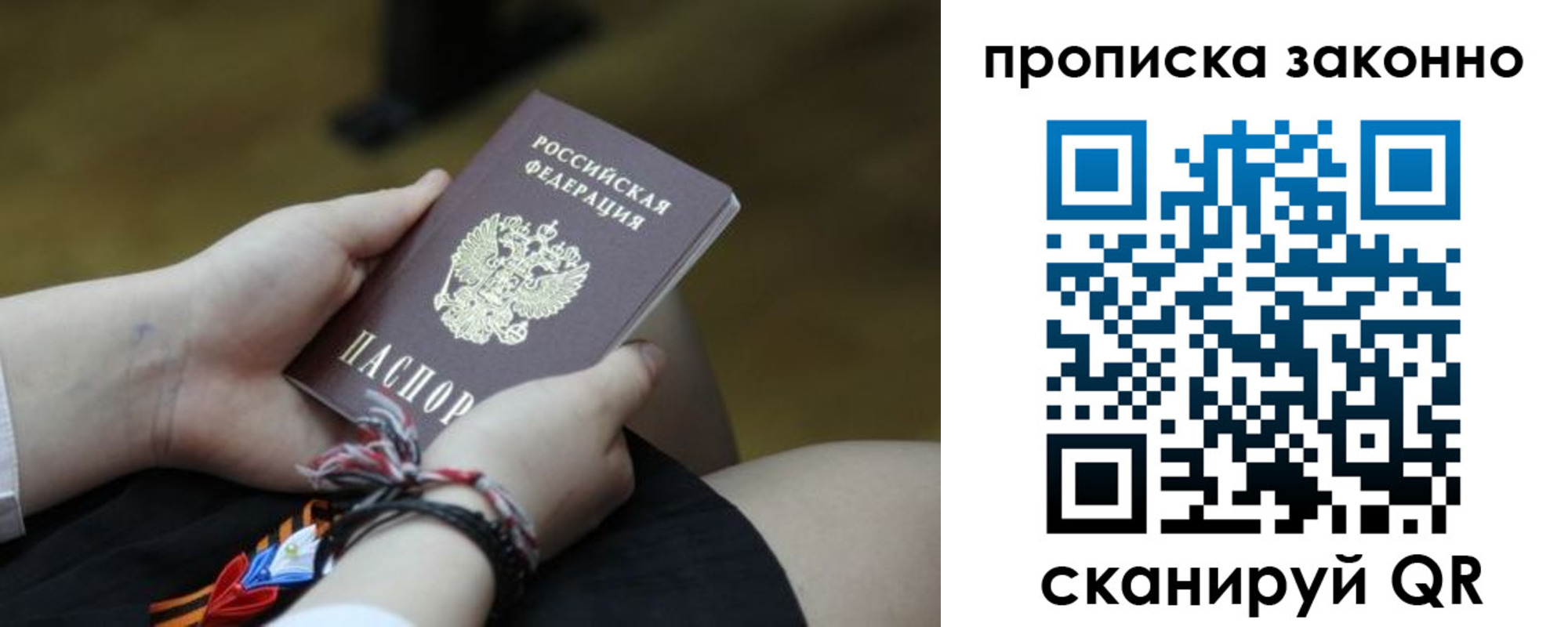 регистрация для школы в Нижней Салде