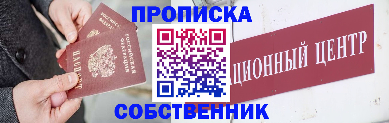 регистрация для дет. сада в Нижней Салде