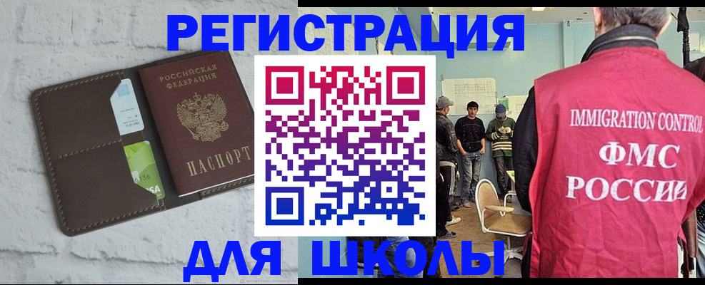 временная регистрация законно в Нижней Салде