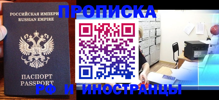 где прописаться в Нижней Салде