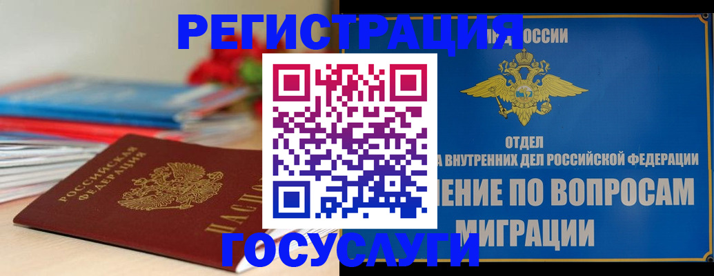 регистрация для дет. сада в Нижней Салде