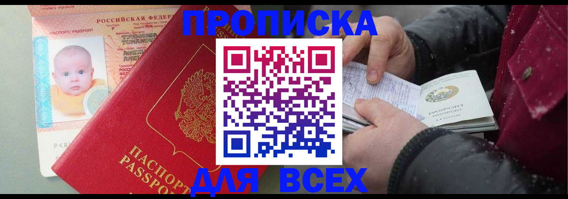 найти адрес прописки в Нижней Салде